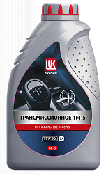Масло ЛУКОЙЛ ТРАНСМИССИОННОЕ ТМ-5 SAE 80W-90, API GL-5