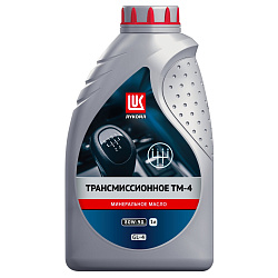 LUKOIL TRANSMISSION ТМ-4 80W-90
